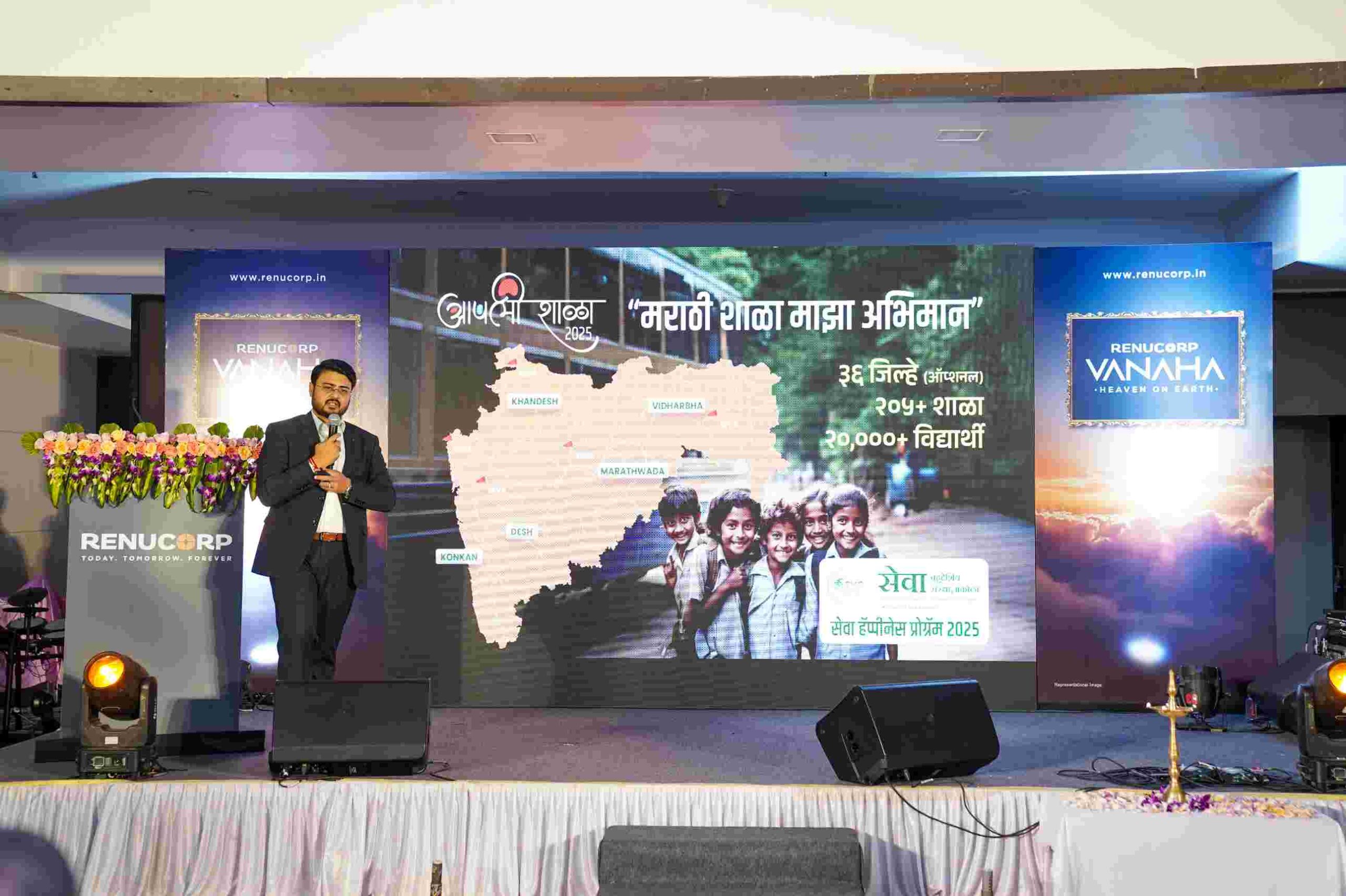 music and arts festivals event management company